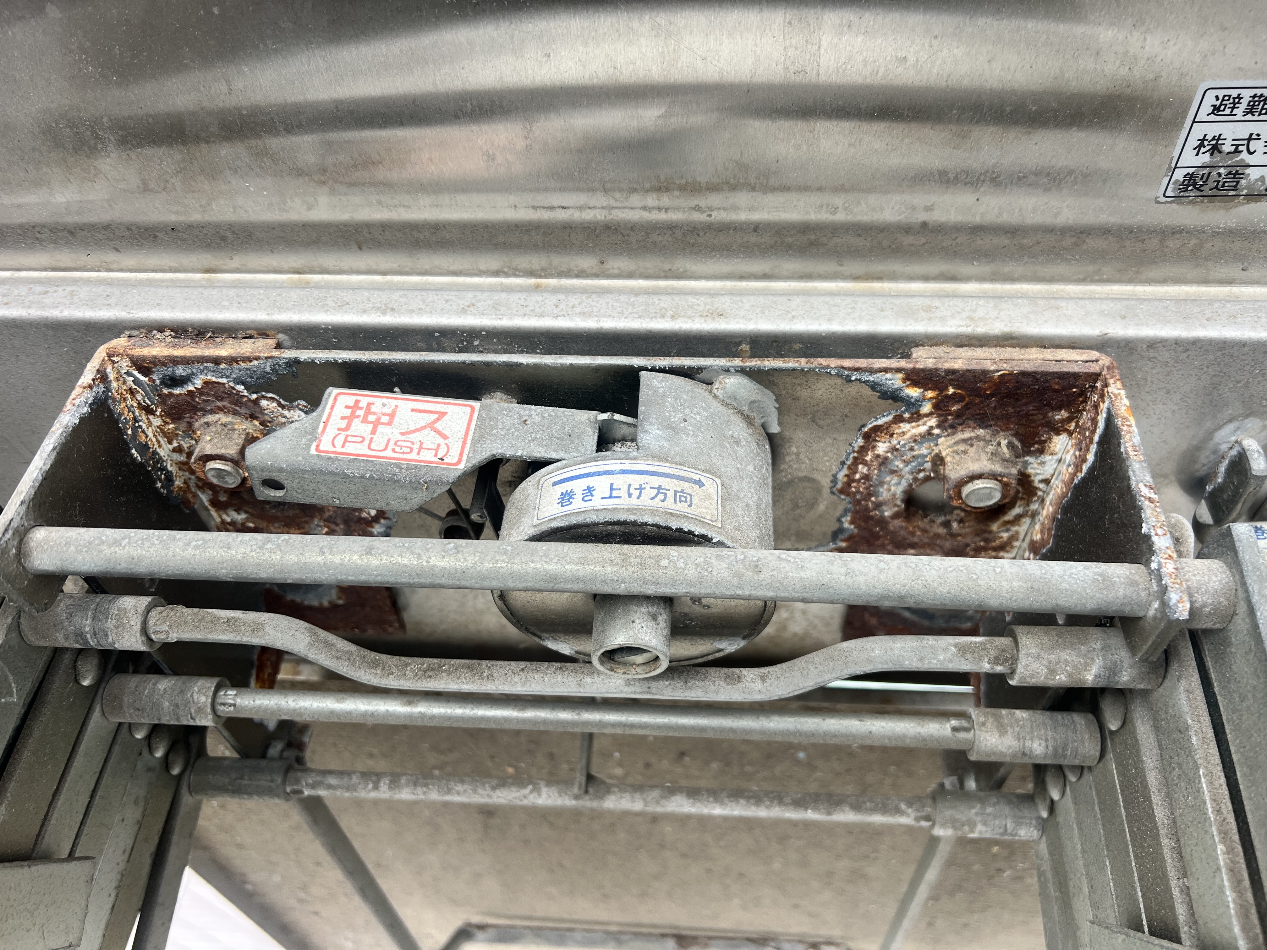 避難ハッチ・梯子の交換